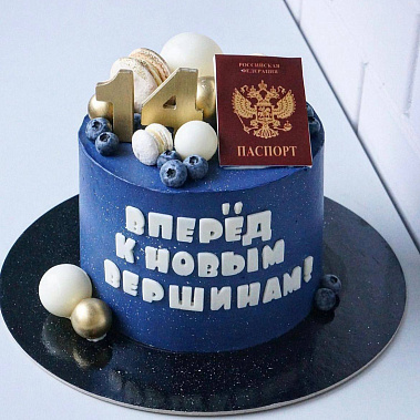 "К новым вершинам" купить - волгодонск.сладкоежкин.рф