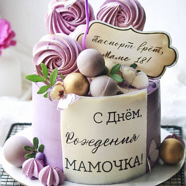 «Сладкое мгновение» купить - волгодонск.сладкоежкин.рф