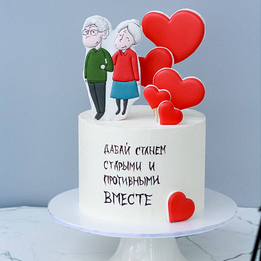 "Старыми вместе" купить - волгодонск.сладкоежкин.рф