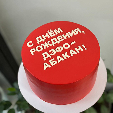 "Минимализм" купить - волгодонск.сладкоежкин.рф